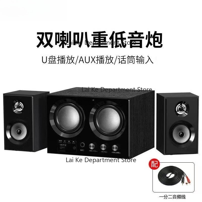 Soundbar Bluetooth Home - 5.1 Wireless Subwoofer Bluetooth Home Theater