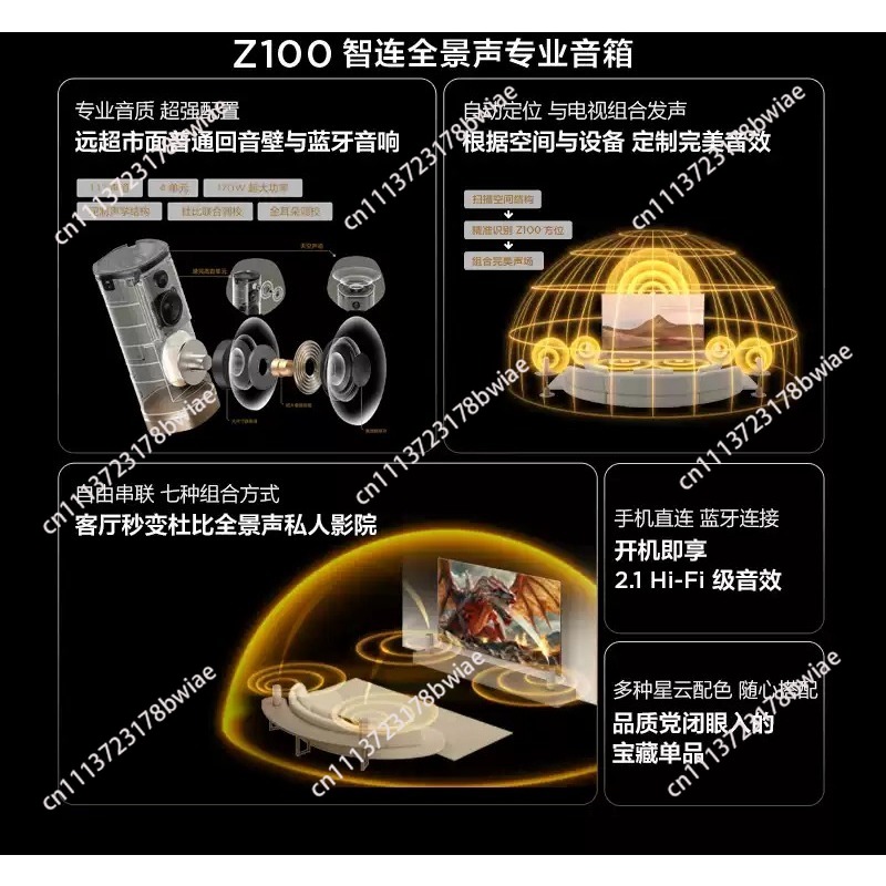 Wireless Speaker Z100 Gold 1.1 - огляд і ціна Soundbar Bluetooth Home