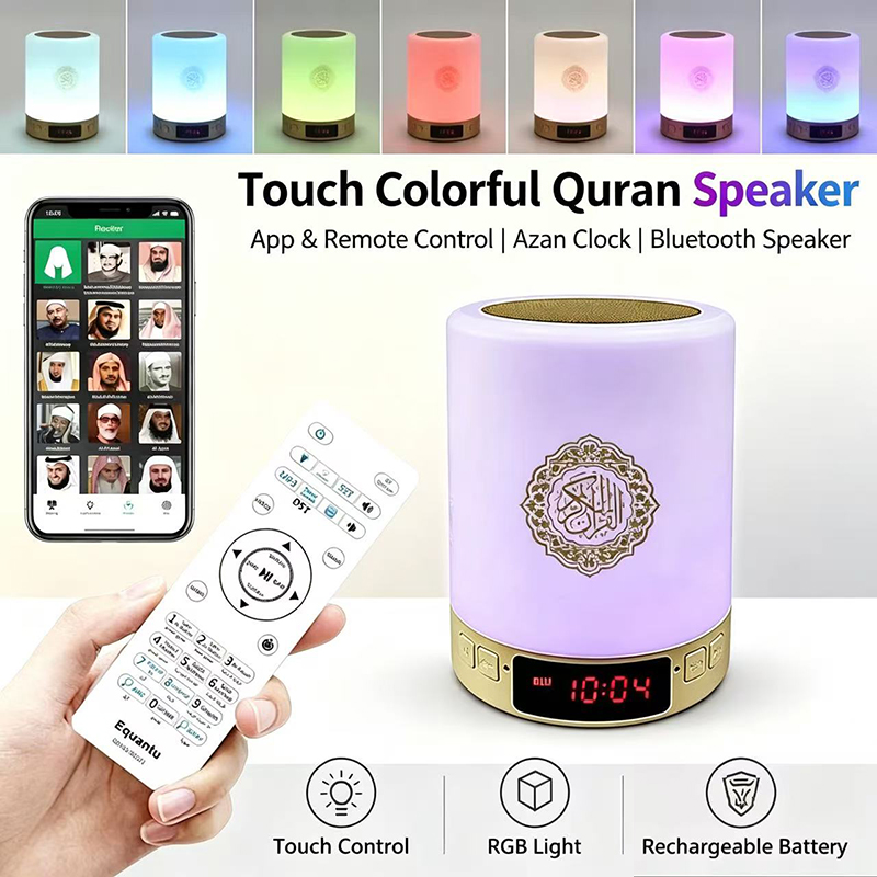 Night Light Muslim Arabic Kora - огляд і ціна Soundbar Bluetooth Home