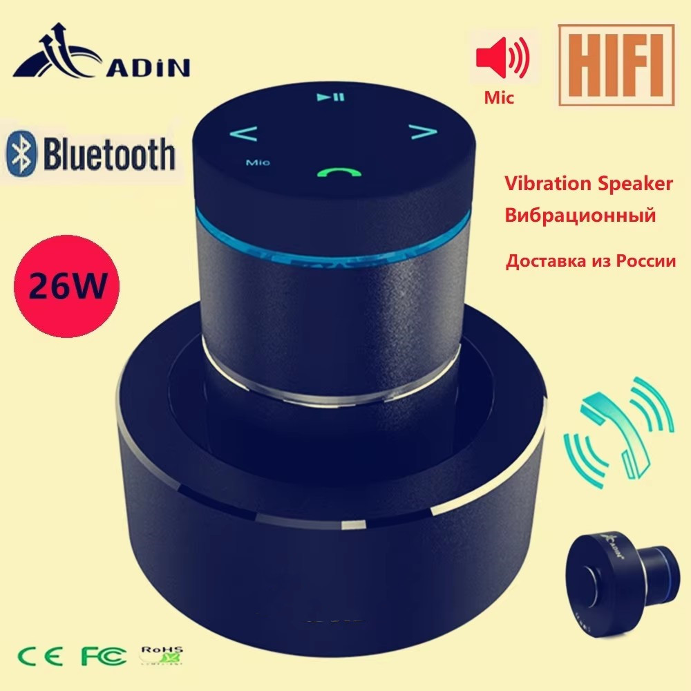 Adin 26w Vibration Bluetooth S - огляд і ціна Soundbar Bluetooth Home
