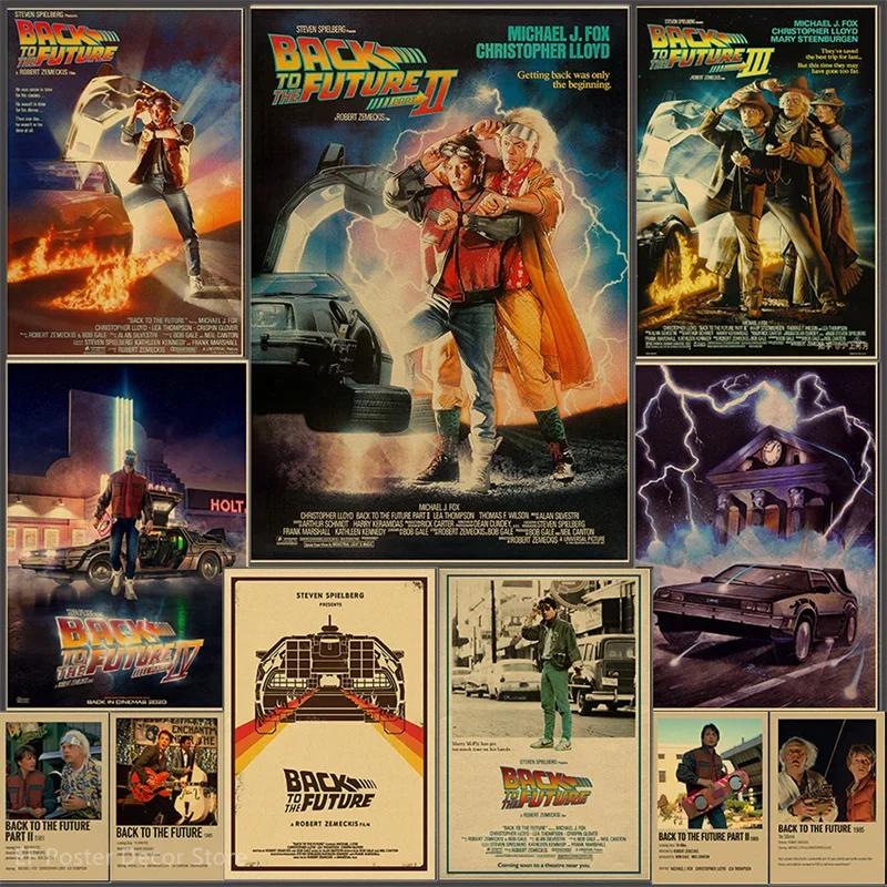 Vintage Back To The Future Mov - огляд і ціна Home Cinema Films